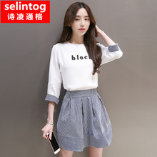 selintog/诗凌通格 sltg6215