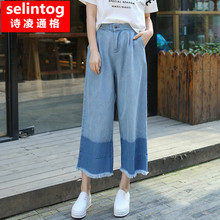 selintog/诗凌通格 sltg6813