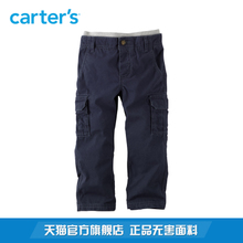 Carter＇s/凯得史 248G031