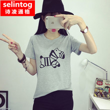 selintog/诗凌通格 sltg6066