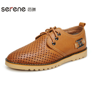 Serene/西瑞 XR14BD9129