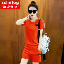 selintog/诗凌通格 sltg9138