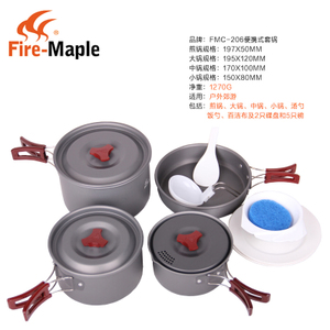 Fire－Maple/火枫 FMC-206