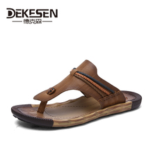 Dekesen/德克森 5511