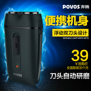 Povos/奔腾 PT0126Q