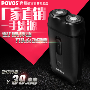 Povos/奔腾 PT0126Q