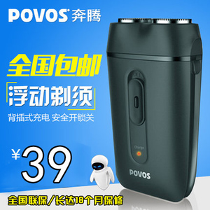 Povos/奔腾 PT0126Q