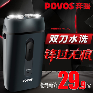 Povos/奔腾 PT0126Q