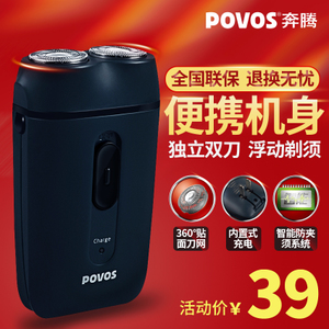 Povos/奔腾 PT0126Q