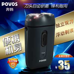 Povos/奔腾 PT0126Q