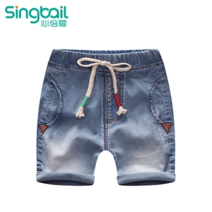 singbail Z0721