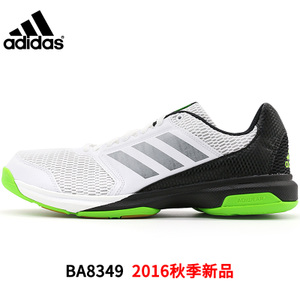 Adidas/阿迪达斯 2016Q3SP-KDK50