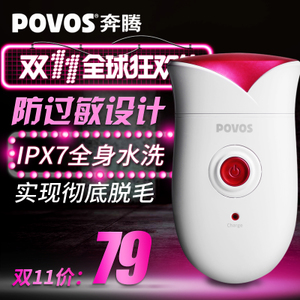 Povos/奔腾 PS1088