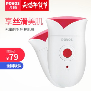 Povos/奔腾 PS1088