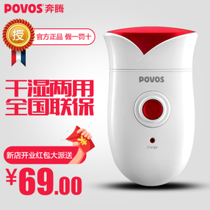 Povos/奔腾 PS1088