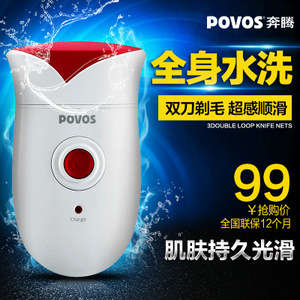 Povos/奔腾 PS1088