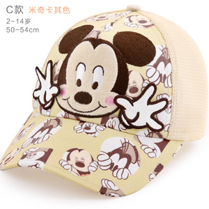 Disney/迪士尼 C-60288