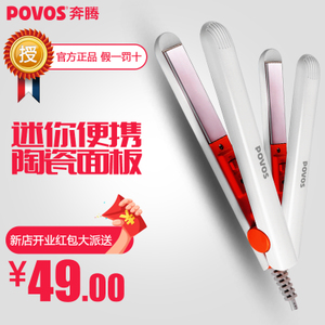 Povos/奔腾 PR2031