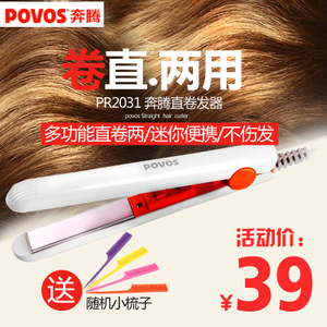 Povos/奔腾 PR2031