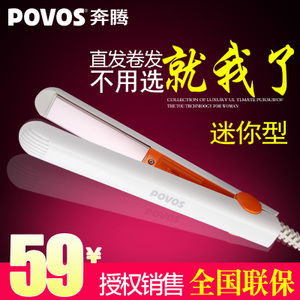 Povos/奔腾 PR2031