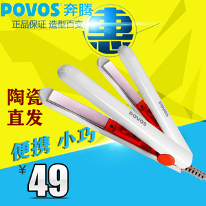 Povos/奔腾 PR2031