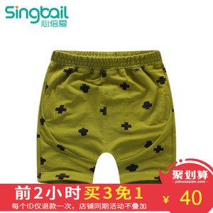 singbail Z0728