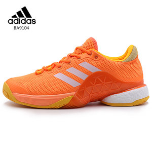 Adidas/阿迪达斯 2016Q3SP-BEJ51