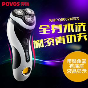 Povos/奔腾 PQ8602