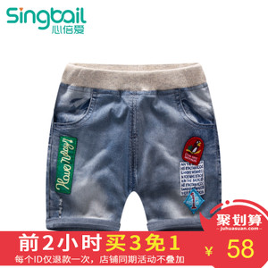 singbail Z0371