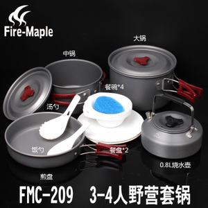 Fire－Maple/火枫 FMC-209