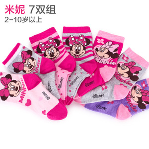 Disney/迪士尼 3183