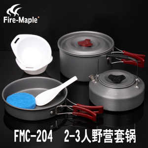 Fire－Maple/火枫 FMC-204