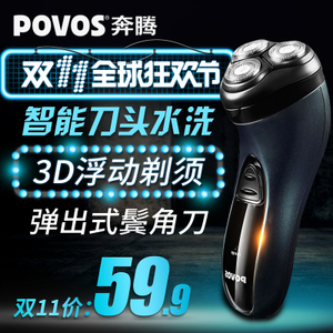 Povos/奔腾 PG9270Q