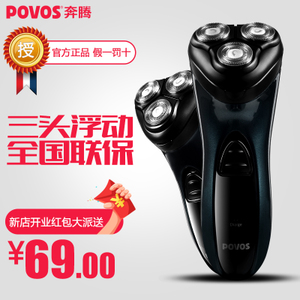 Povos/奔腾 PG9270Q