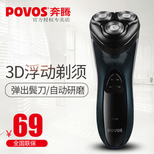 Povos/奔腾 PG9270Q