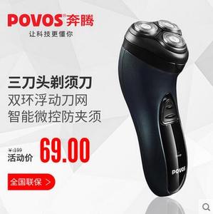 Povos/奔腾 PG9270Q