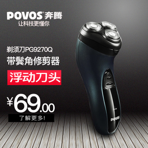 Povos/奔腾 PG9270Q