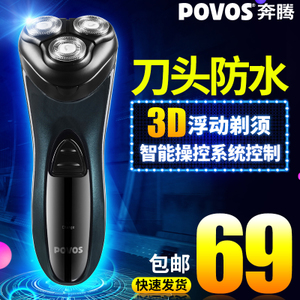 Povos/奔腾 PG9270Q