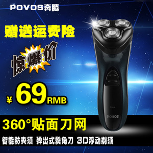 Povos/奔腾 PG9270Q