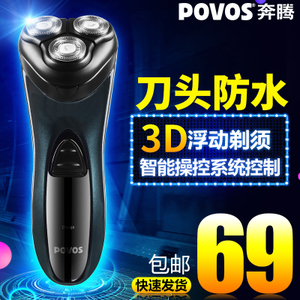 Povos/奔腾 PG9270Q