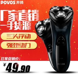 Povos/奔腾 PG9270Q