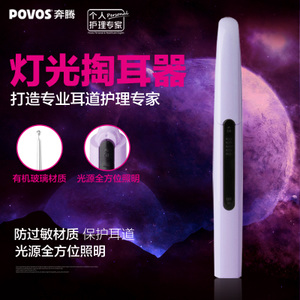 Povos/奔腾 PR102