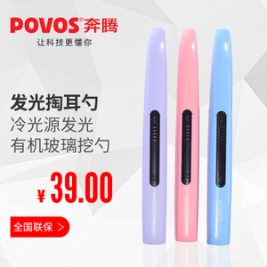 Povos/奔腾 PR102