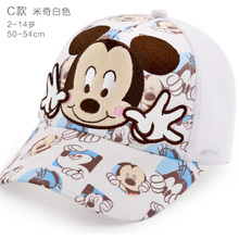 Disney/迪士尼 C60288