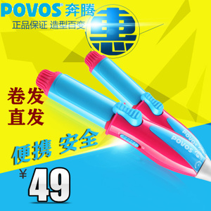 Povos/奔腾 PR5031P