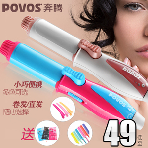 Povos/奔腾 PR5031P