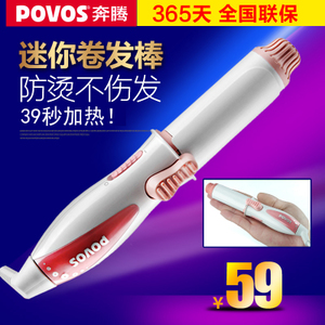Povos/奔腾 PR5031P