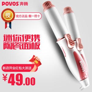 Povos/奔腾 PR5031P