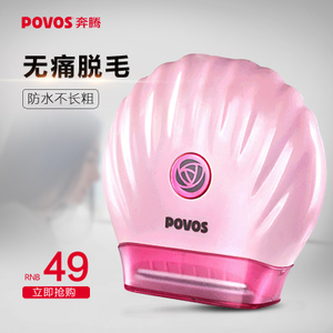 Povos/奔腾 PS1016