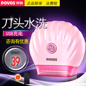 Povos/奔腾 PS1016